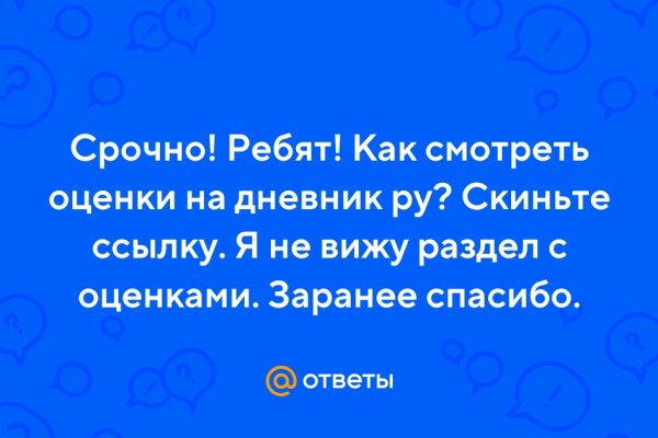 Скачать кракен тор