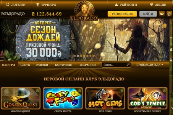 Kraken в россии