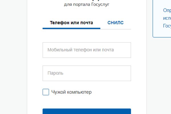Kraken в россии
