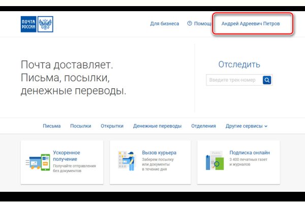 Кракен маркетплейс kr2web in