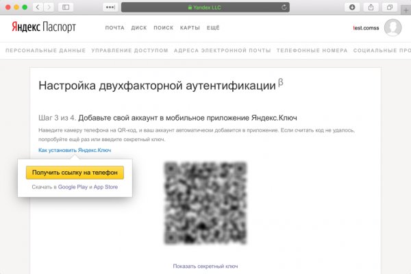 Kraken зеркала kr2web in