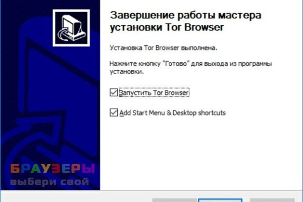 Кракен kr2web in