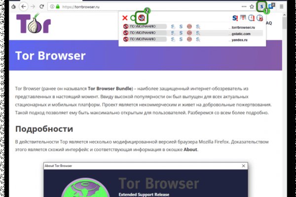 Tor kraken маркет