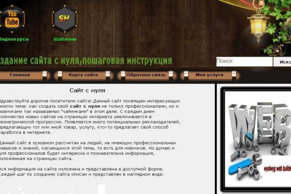 Как зарегаться в кракен