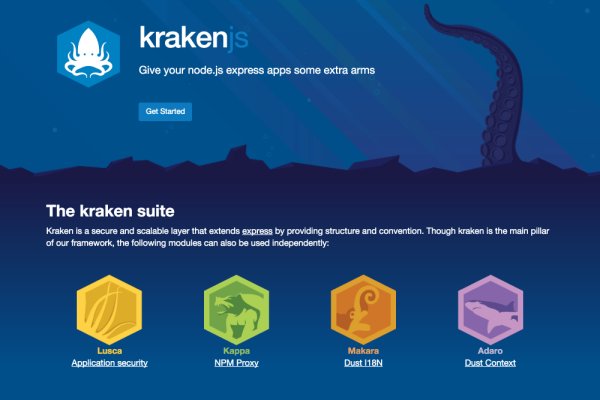 Kraken 14at