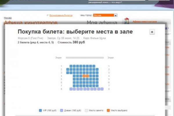 Как пополнить баланс кракен