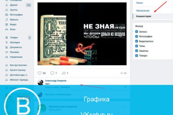 Кракен вывод средств