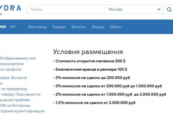 Kraken ссылка krakentor site