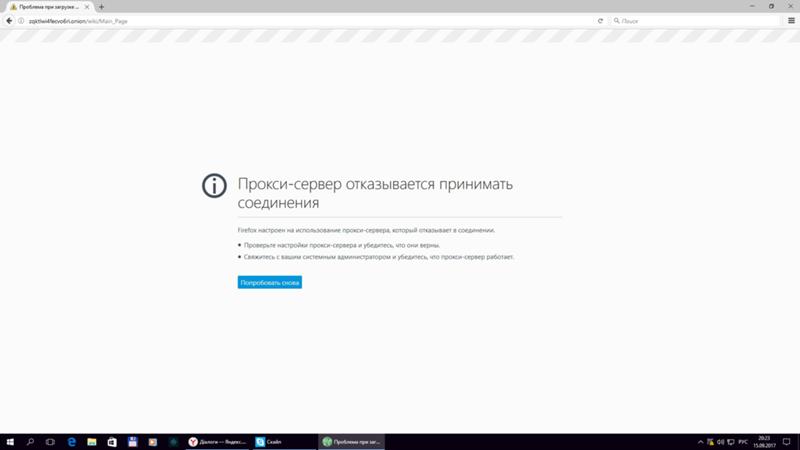 Сайт кракен не работает сегодня kra.mp